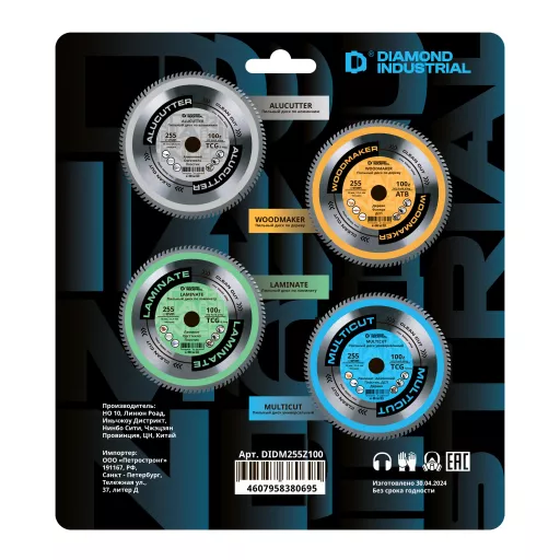 Диск пильный по мультиматериалам 255×30/25,4 мм Z=100 TCG MultiCut Diamond Industrial