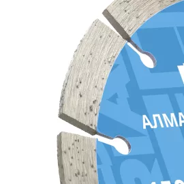 Алмазный диск по бетону, кирпичу, камню сегментный 150 мм Diamond Industrial