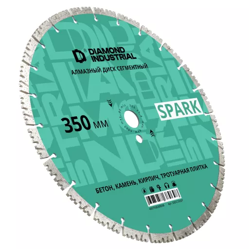 Алмазный диск по армированному бетону, кирпичу, камню сегментный 350 мм Spark Diamond Industrial