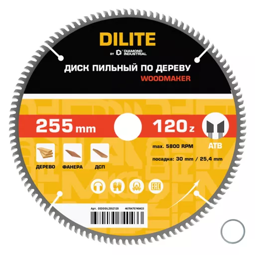 Диск пильный по дереву 255х30/25,4 мм Z=120 ATB Woodmaker DILITE by Diamond Industrial
