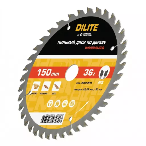Диск пильный по дереву 150х22,23/20 мм Z=36 ATB WoodMaker DILITE by Diamond Industrial