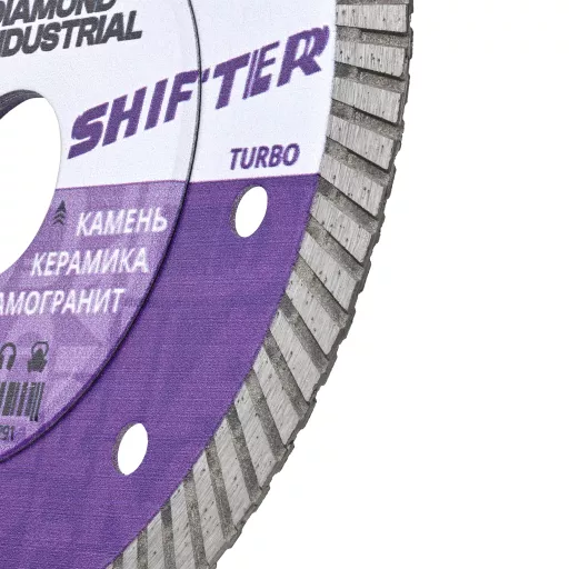 Диск алмазный ультратонкий турбированный 125*10*1.2*22,23 SHIFTER Diamond Industrial