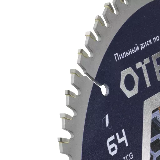 Диск пильный по мультиматериалам 190х30/20 мм Z=64 TCG OTREOS