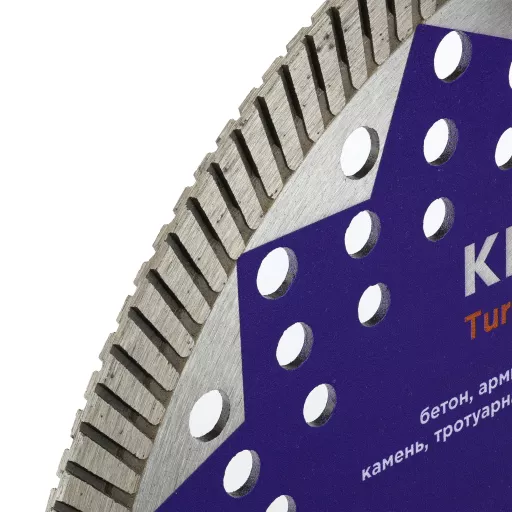 Алмазный диск по армированному бетону Kronger Turbo 230×22.2 мм