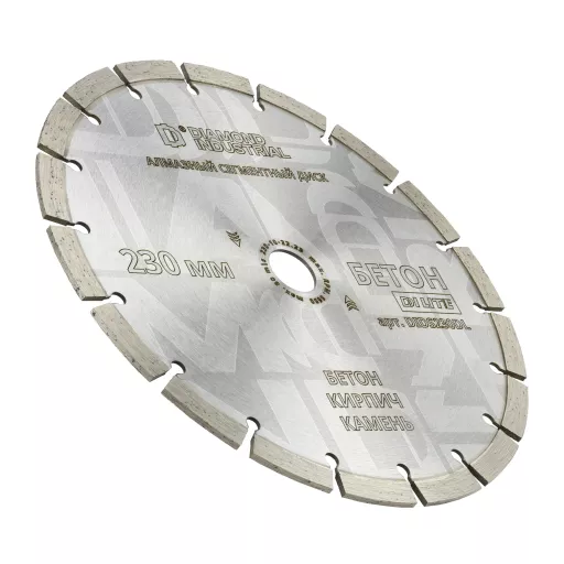 Алмазный диск по бетону, кирпичу, камню сегментный 230 мм DILITE by Diamond Industrial