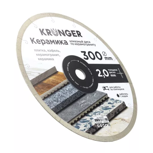 Алмазный диск по керамограниту 300 мм Керамика Kronger