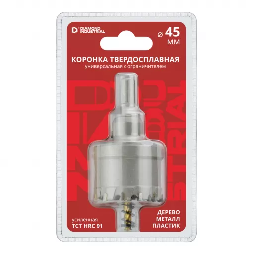 Коронка по металлу твердосплавная 45 мм усиленная HM/TCT Diamond Industrial