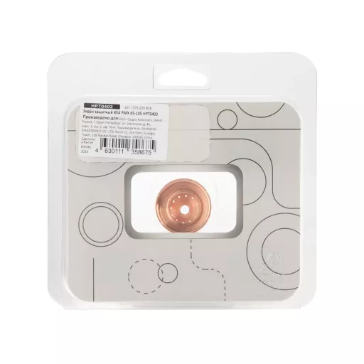 Экран защитный 45А PMX 65-105 HPT0402