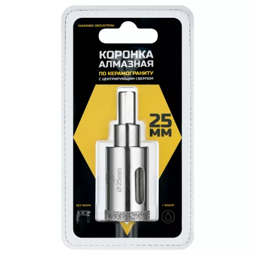 Алмазная коронка по керамограниту, плитке, кафелю 25 мм с центром Diamond Industrial