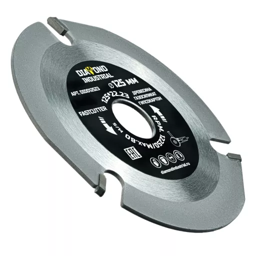 Диск пильный по дереву 125 мм Fastcutter Diamond Industrial