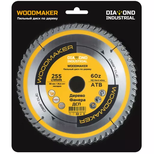 Диск пильный по дереву 255×30/25,4 мм Z=60 ATB WoodMaker Diamond Industrial