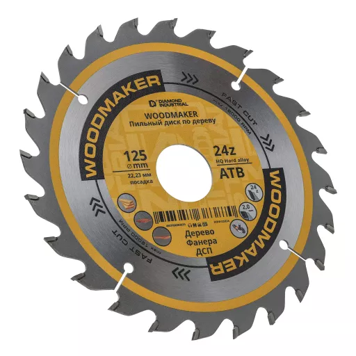 Диск пильный по дереву 125х22,23 мм Z=24 АТВ WoodMaker DIDD125Z24