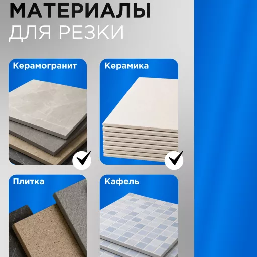 Диск алмазный ультратонкий X-тип 125*10*1.2*22,23 TIREX Kronger