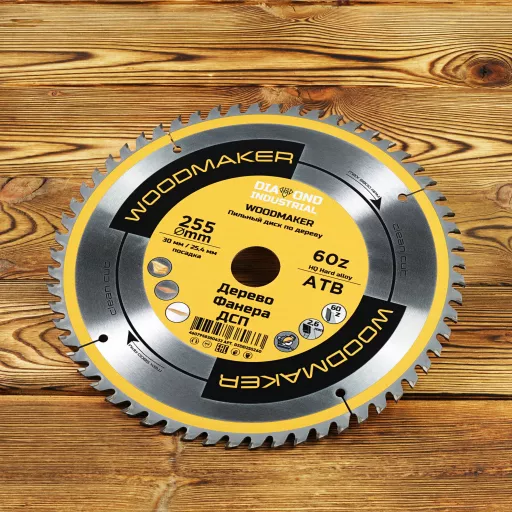 Диск пильный по дереву 255×30/25,4 мм Z=60 ATB WoodMaker Diamond Industrial