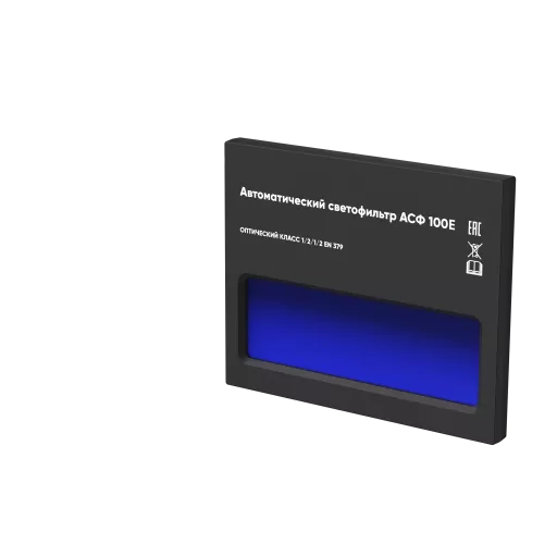 Маска сварщика хамелеон BLACK MASK АСФ 100E 51ST100BE