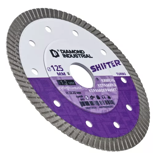 Диск алмазный ультратонкий турбированный 125*10*1.2*22,23 SHIFTER Diamond Industrial
