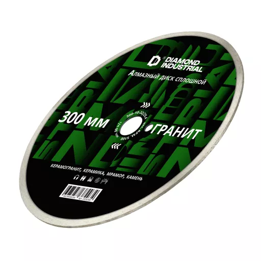 Алмазный диск по граниту 300 мм Diamond Industrial
