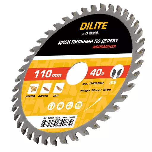 Диск пильный по дереву 110х20/16 мм Z=40 ATB WoodMaker DILITE by Diamond Industrial