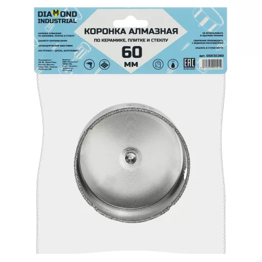Алмазная коронка по керамике, плитке и стеклу 60 мм Diamond Industrial