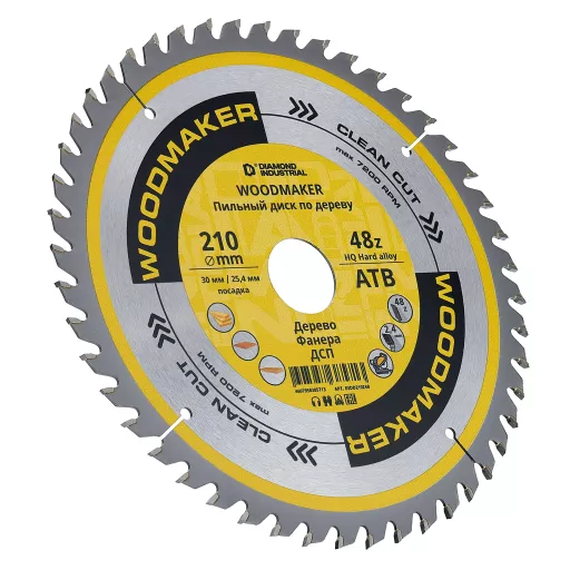 Диск пильный по дереву 210х30/25,4 мм Z=48 АТВ WoodMaker DIDD210Z48