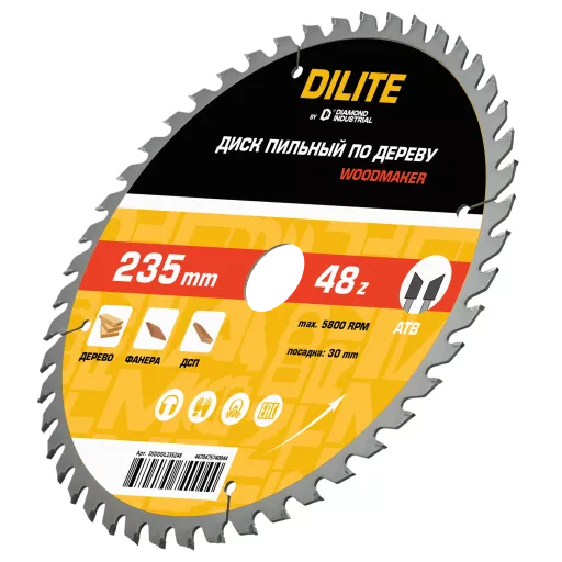 Диск пильный по дереву 235х30 мм Z=48 ATB WoodMaker DILITE Diamond Industrial