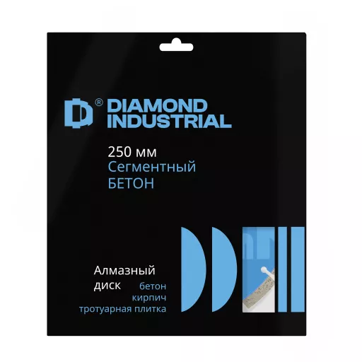 Алмазный диск по бетону, кирпичу, камню 250 х 32/25,4 мм Diamond Industrial