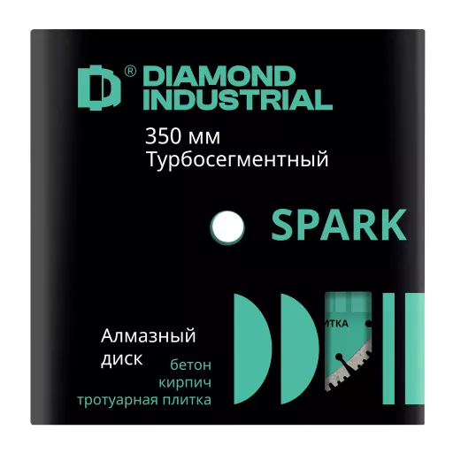 Алмазный диск по армированному бетону, кирпичу, камню сегментный 350 мм Spark Diamond Industrial