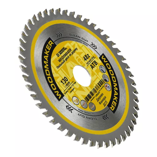 Диск пильный по дереву 130х20/16/12,7 мм Z=48 АТВ WoodMaker DIDD130Z48
