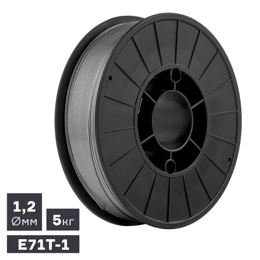 Проволока сварочная MIG, порошковая газозащитная (E71T-1), Ø 1,2 мм, 5 кг