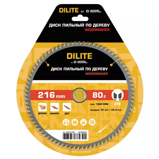 Диск пильный по дереву 216х30/25,4 мм Z=80 ATB Wood DILITE Diamond Industrial