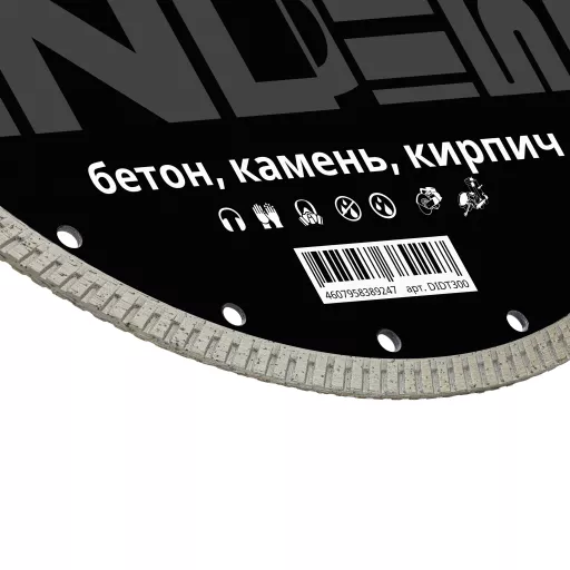 Диск алмазный турбо по бетону, кирпичу, камню 300x10x25,4 мм Diamond Industrial