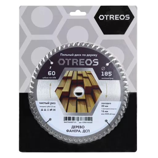 Диск пильный по дереву 185х20/16 мм Z=60 АТВ OTRD185Z60 OTREOS