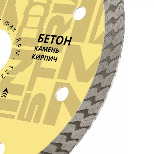 Алмазный диск по бетону, кирпичу, камню турбо 125 мм быстрый рез Diamond Industrial