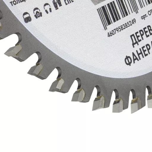 Диск пильный по дереву 125х22,23/20 мм Z=48 АТВ OTRD125Z48 OTREOS