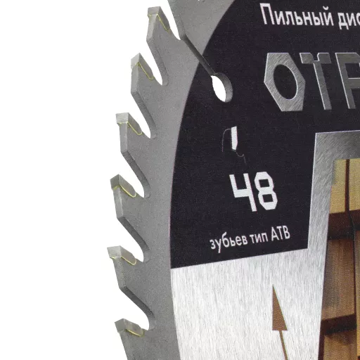 Диск пильный по дереву 165х20/16 мм Z=48 АТВ OTRD165Z48 OTREOS
