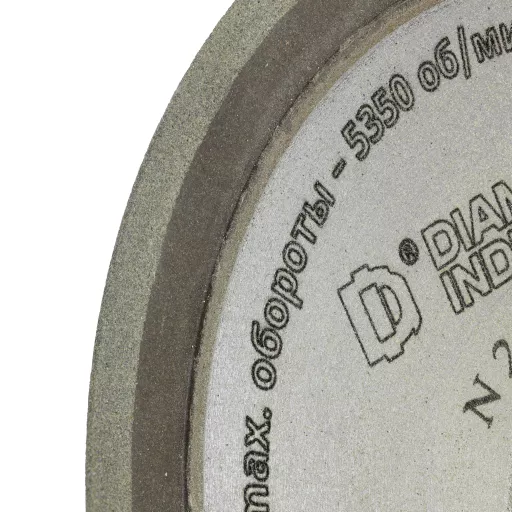 Круг заточной алмазный 125×3х2х32 мм 12R4 чашка плоский острый (D2) зерно 160/125 Diamond Industrial