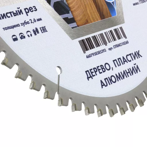Диск пильный по мультиматериалам 210х30 мм Z=60 TCG OTRM210Z60 OTREOS