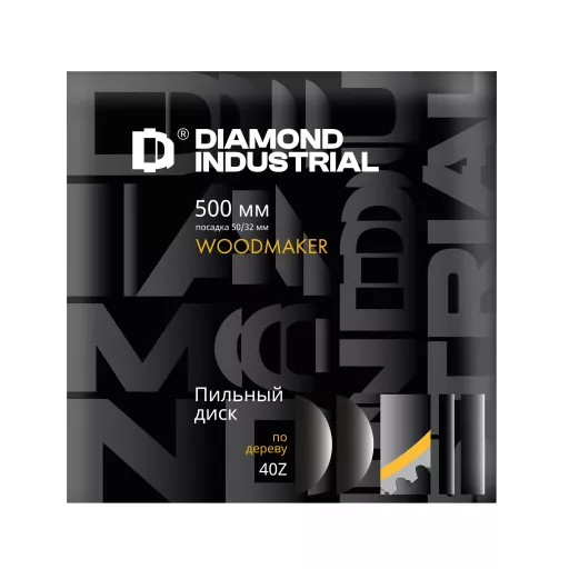 Диск пильный по дереву 500×50/32 мм Z=40 ATB WoodMaker Diamond Industrial