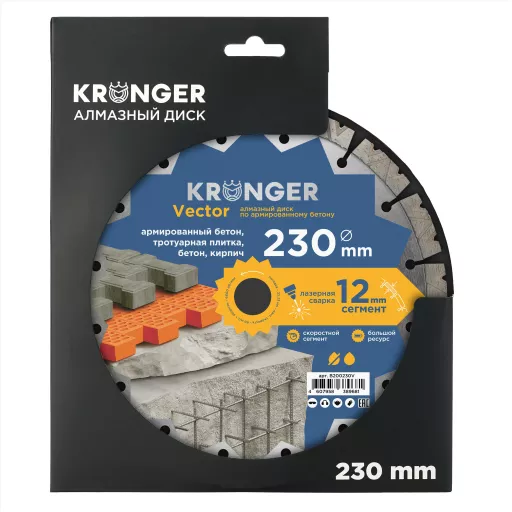Алмазный диск по армированному бетону  Kronger Laser Vector  230×12х22.2