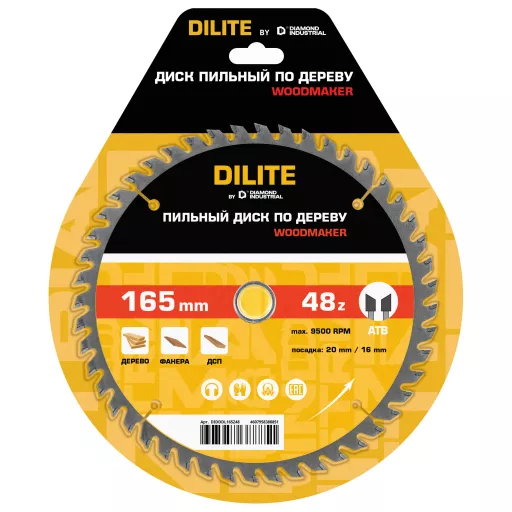 Диск пильный по дереву 165х20/16 мм Z=48 ATB WoodMaker DILITE by Diamond Industrial