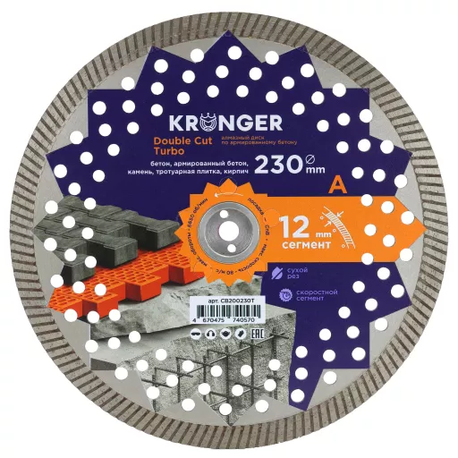Алмазный диск по армированному бетону 230 мм Double Cut CnB TURBO Kronger