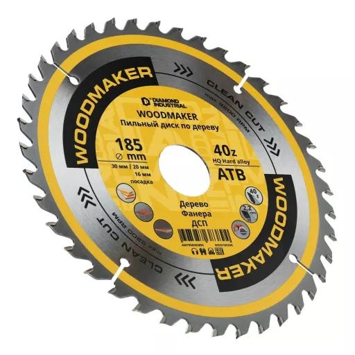 Диск пильный по дереву 185х30/20/16 мм Z=40 АТВ WoodMaker DIDD185Z40