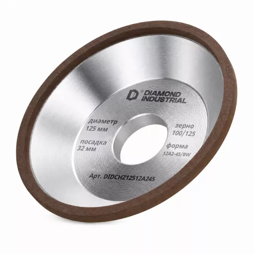 Круг заточной алмазный 125×5х5×32 мм, 12А2-45°, чашка, зерно 125/100 Diamond Industrial
