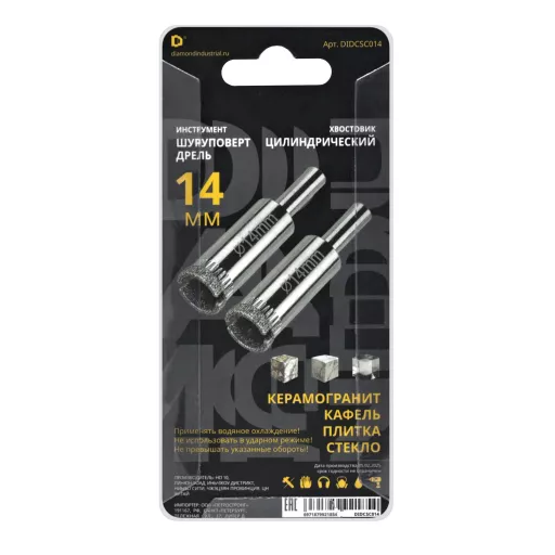 Алмазная коронка по керамограниту, плитке, кафелю 14 мм Diamond Industrial (2 шт)