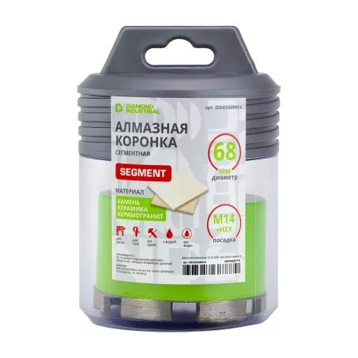 Алмазная коронка по керамограниту сегментная 68 мм М14  Diamond Industrial