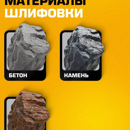 Алмазная чашка по бетону 125 мм Segmented Concrete Diamond Industrial