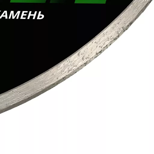 Алмазный диск по граниту 300 мм Diamond Industrial