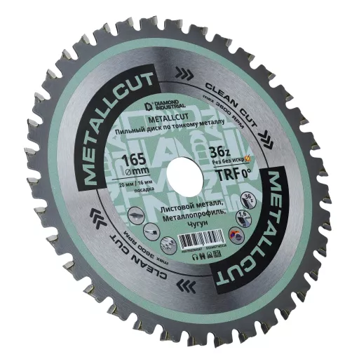 Диск пильный по листовой стали, чугуну 165х20/16 мм Z=36 TRF0 MetallCut