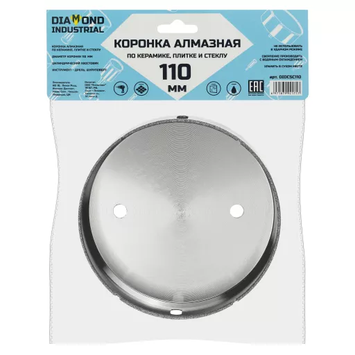 Алмазная коронка по керамике, плитке и стеклу 110 мм Diamond Industrial