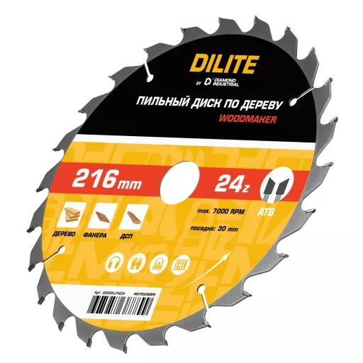 Диск пильный по дереву 216х30 мм Z=24 ATB Woodmaker DILITE Diamond Industrial